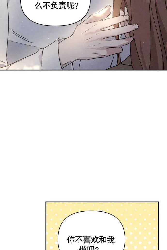 第03话62