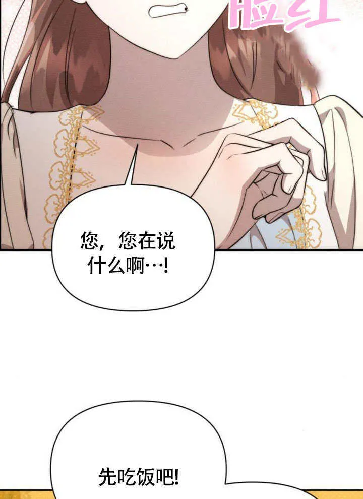第37话46