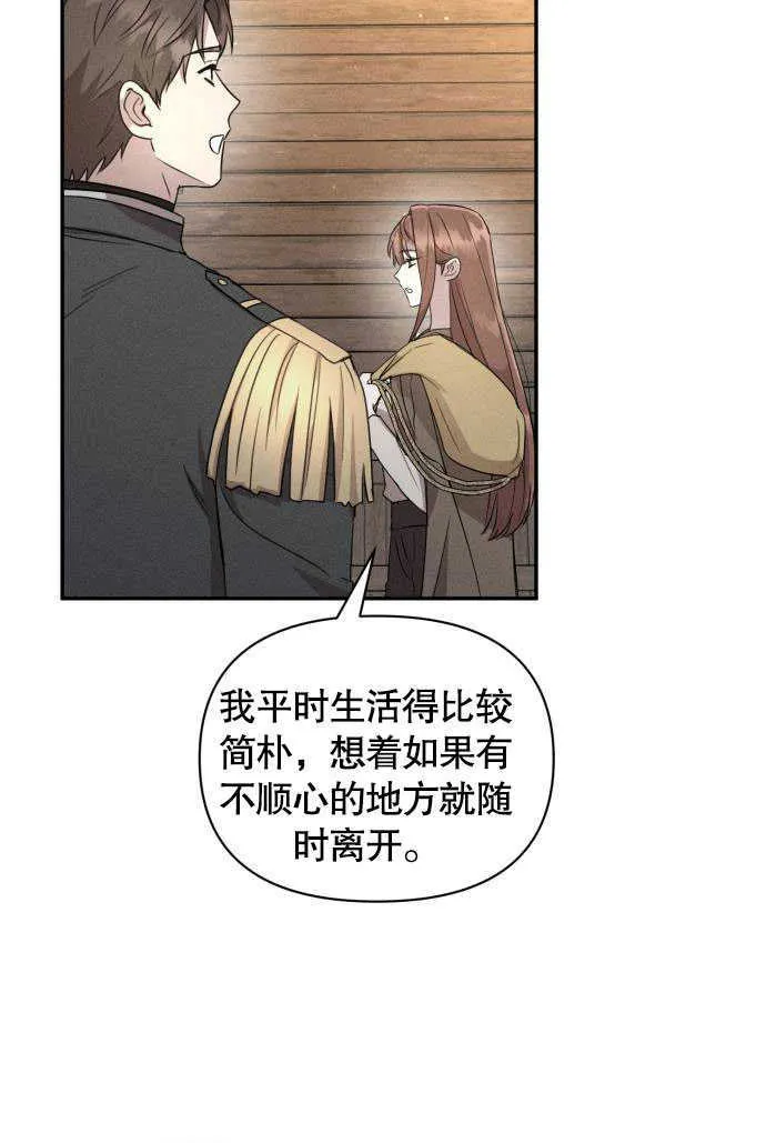 第04话28