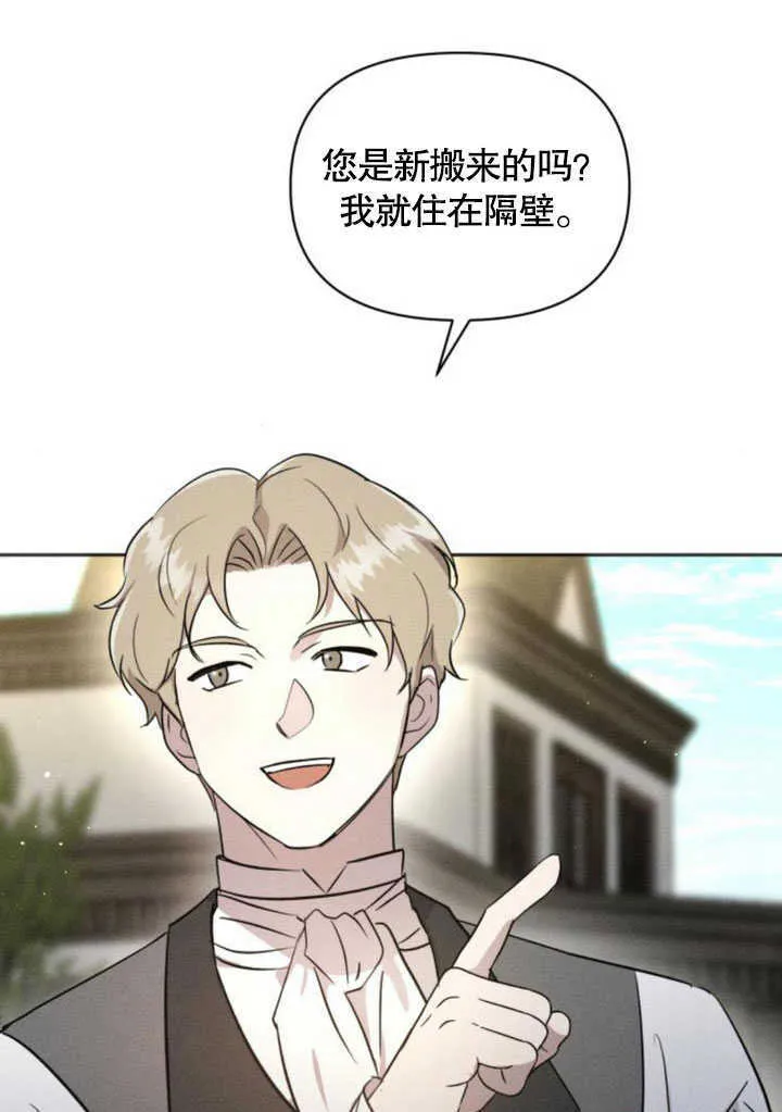 第06话19