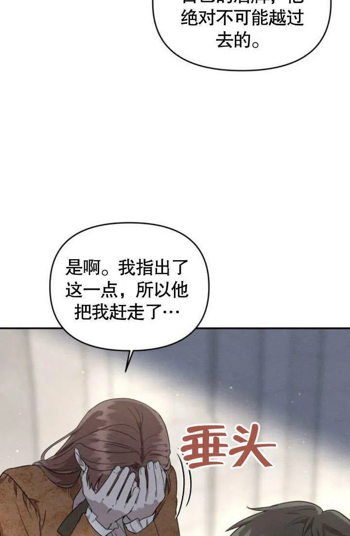 第24话7