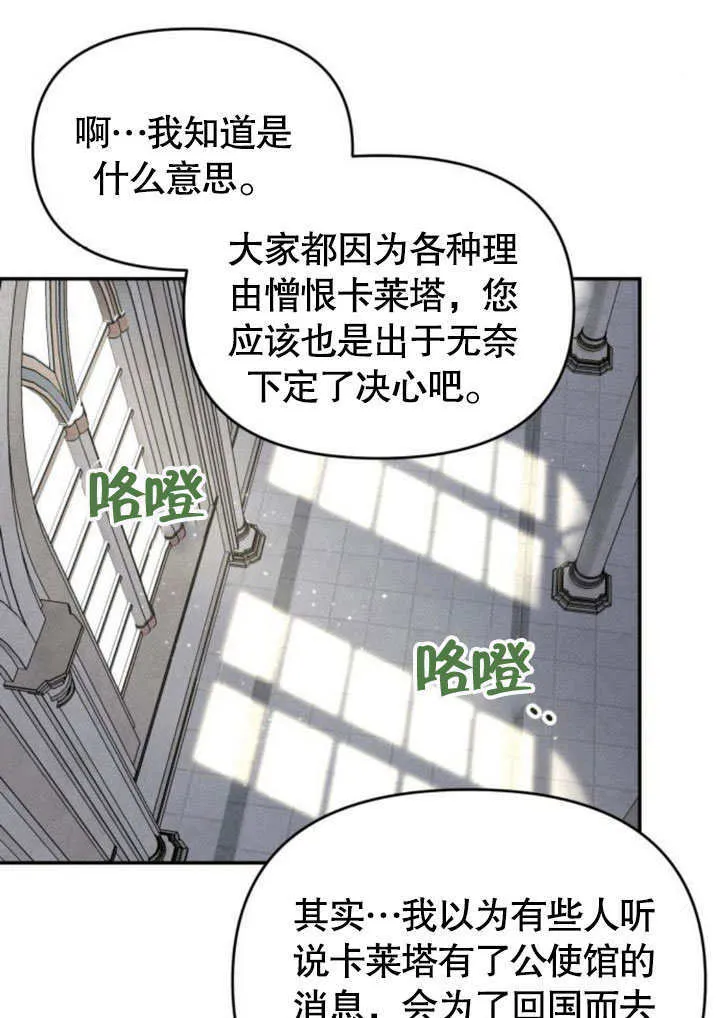 第23话58