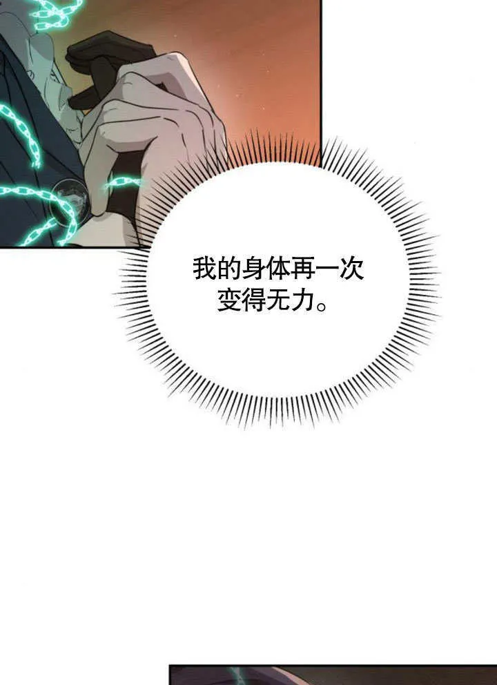 第17话26