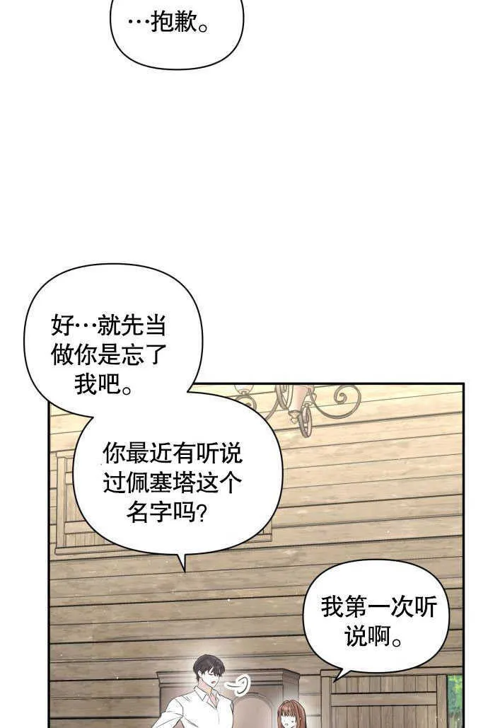 第02话65