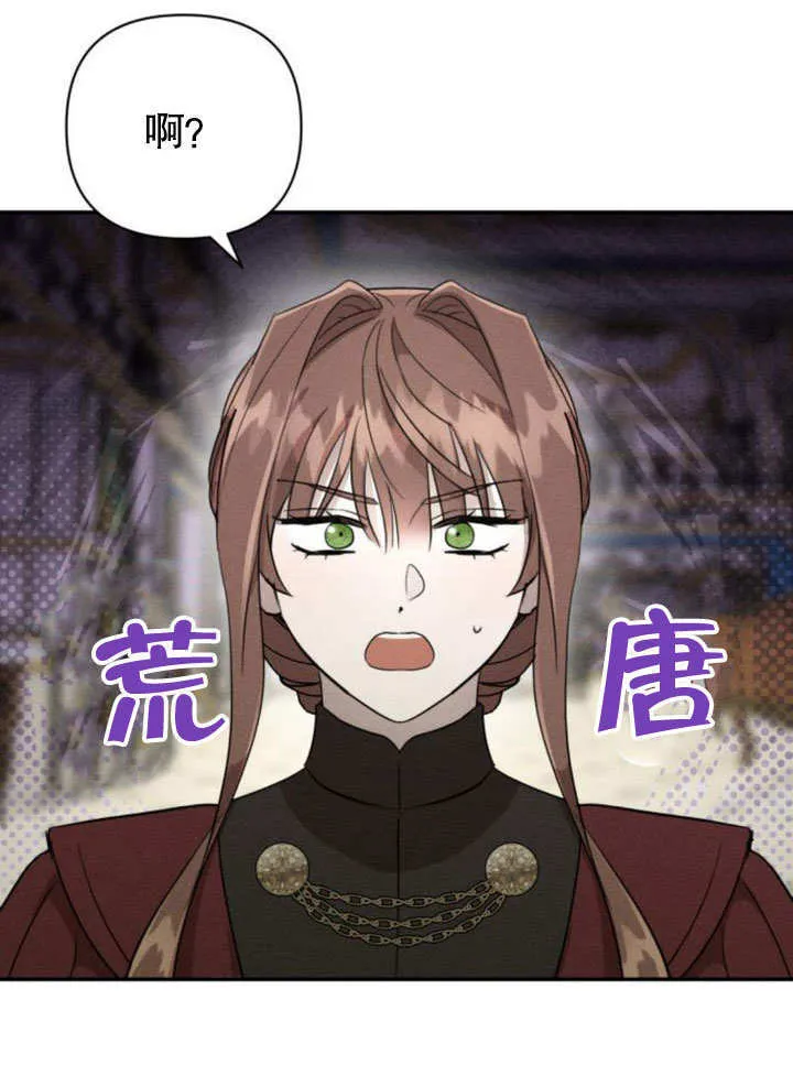 第13话3