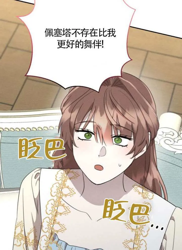 第38话57