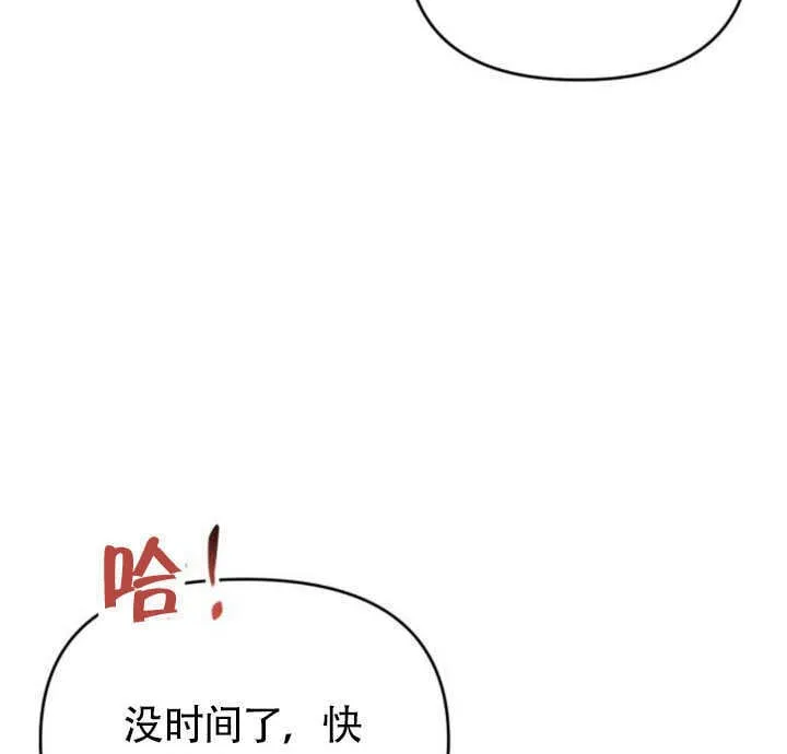 第25话104