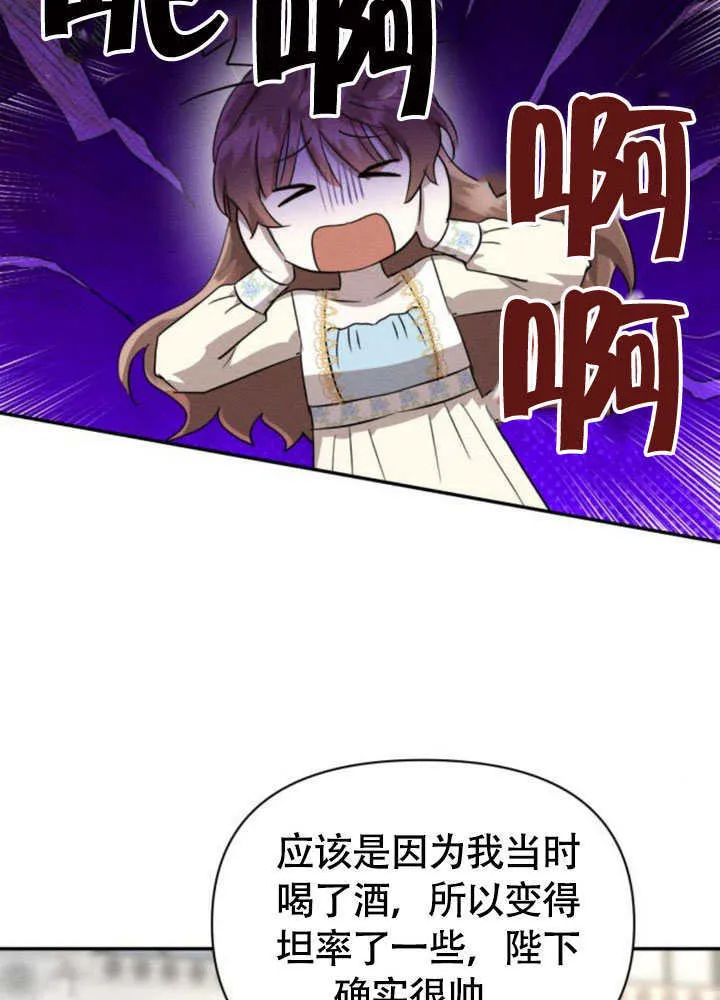 第37话64