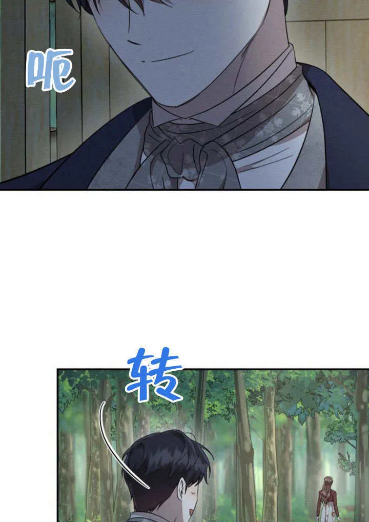 第33话15