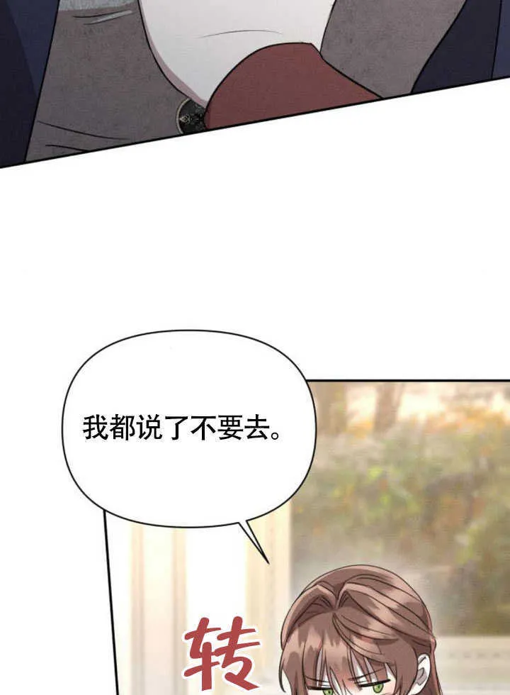第34话10