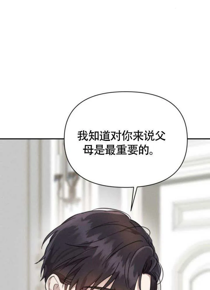 第32话81