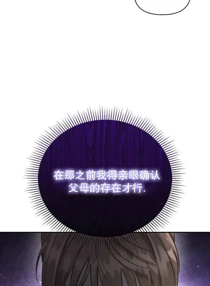 第12话35