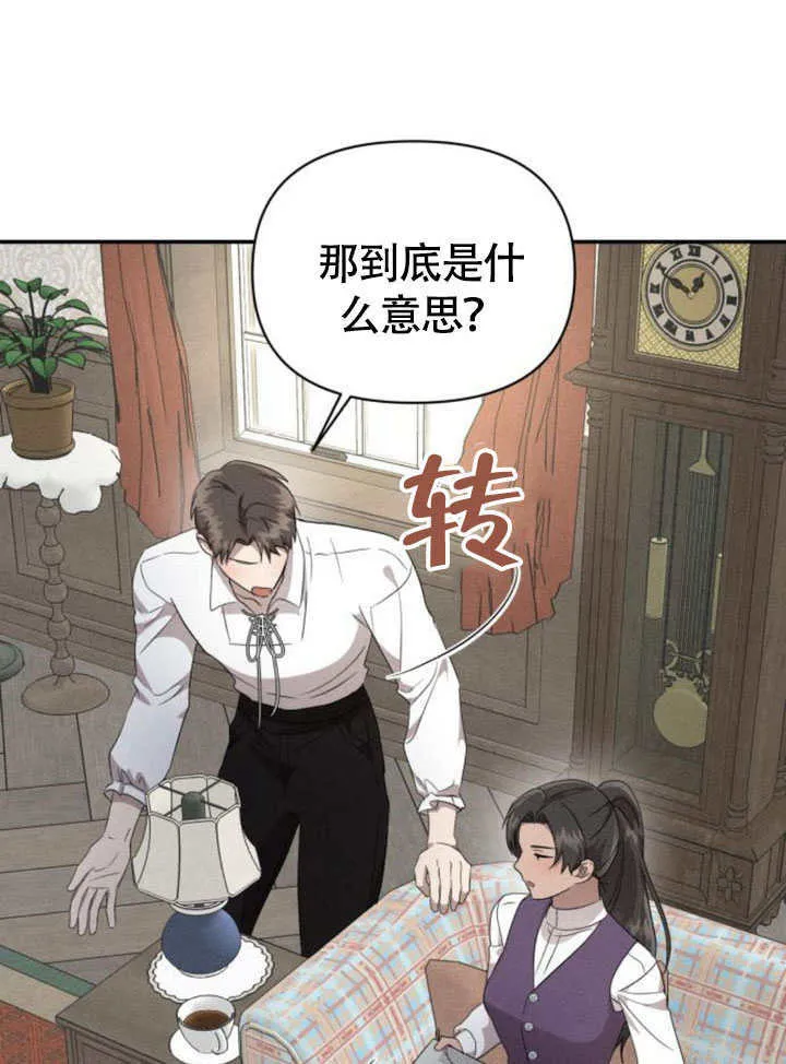 第32话51