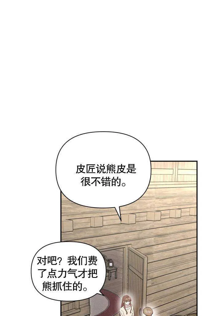 第03话19