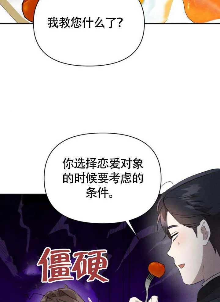 第37话58