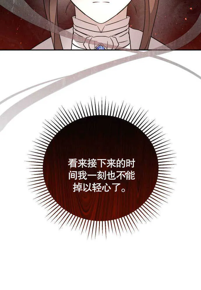 第04话93