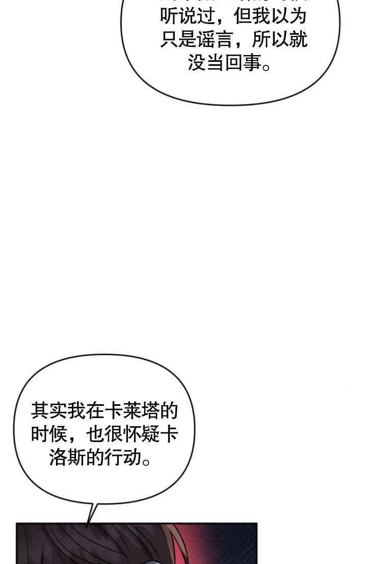 第24话4