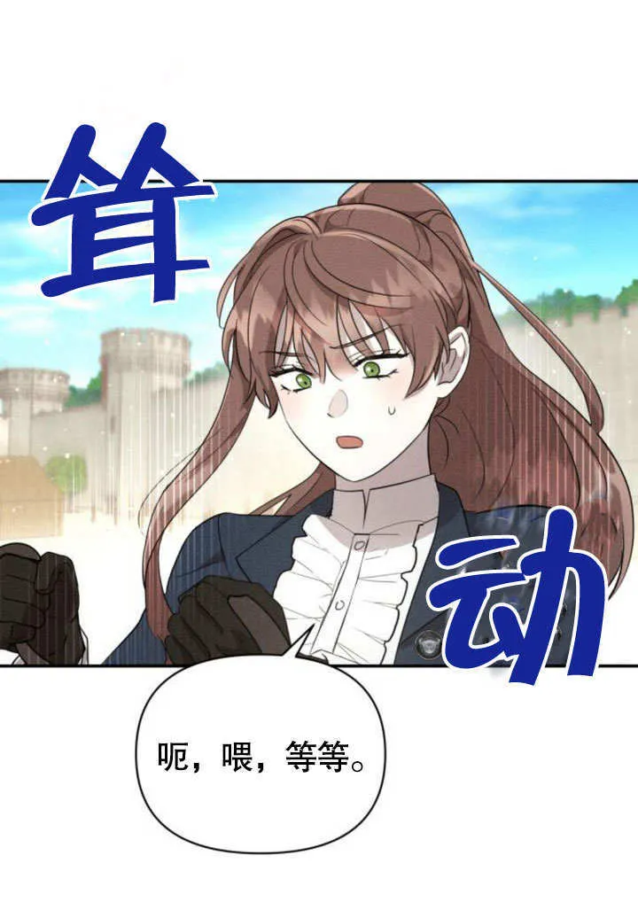 第13话90