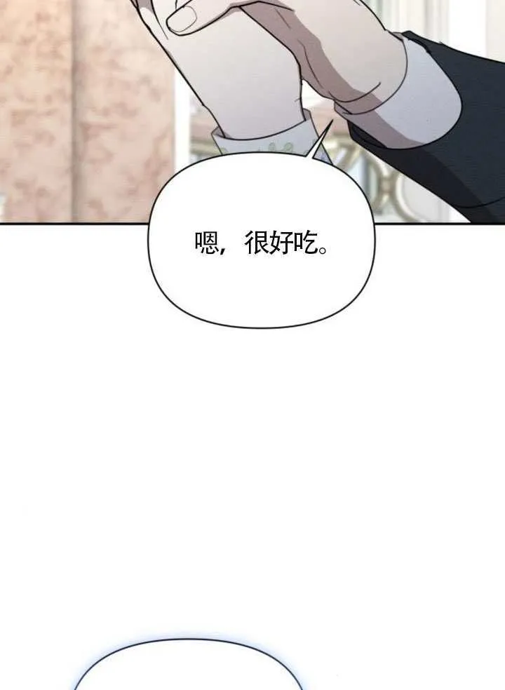 第38话19
