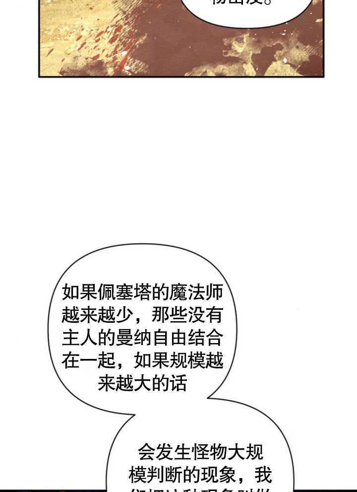 第08话82