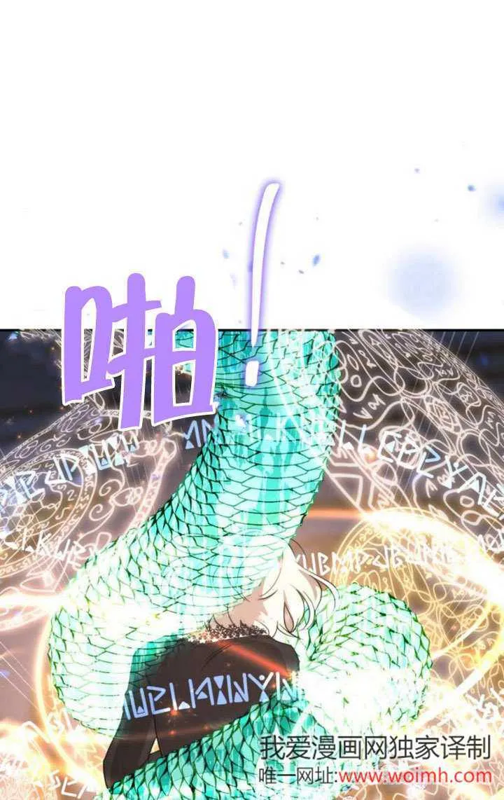第27话51