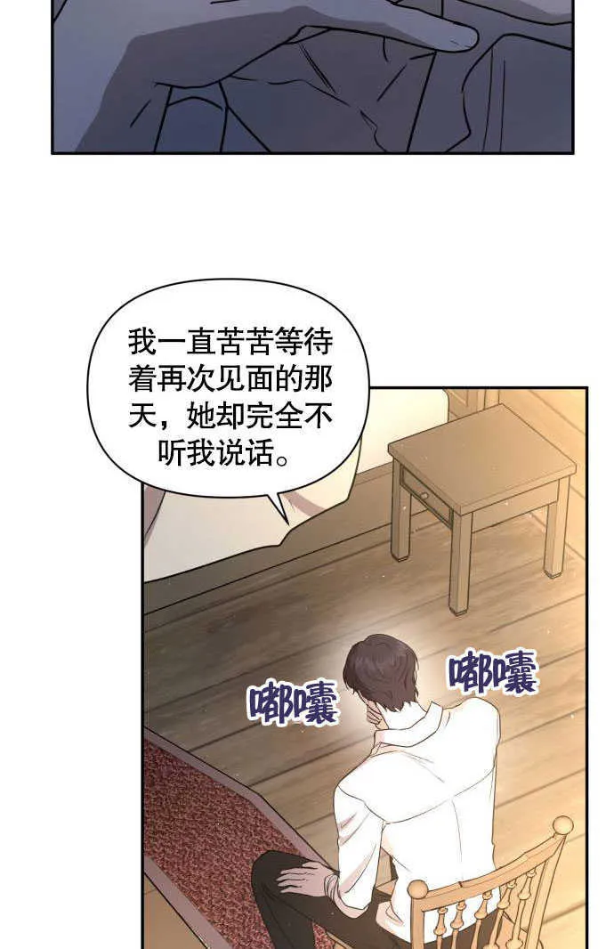 第02话96