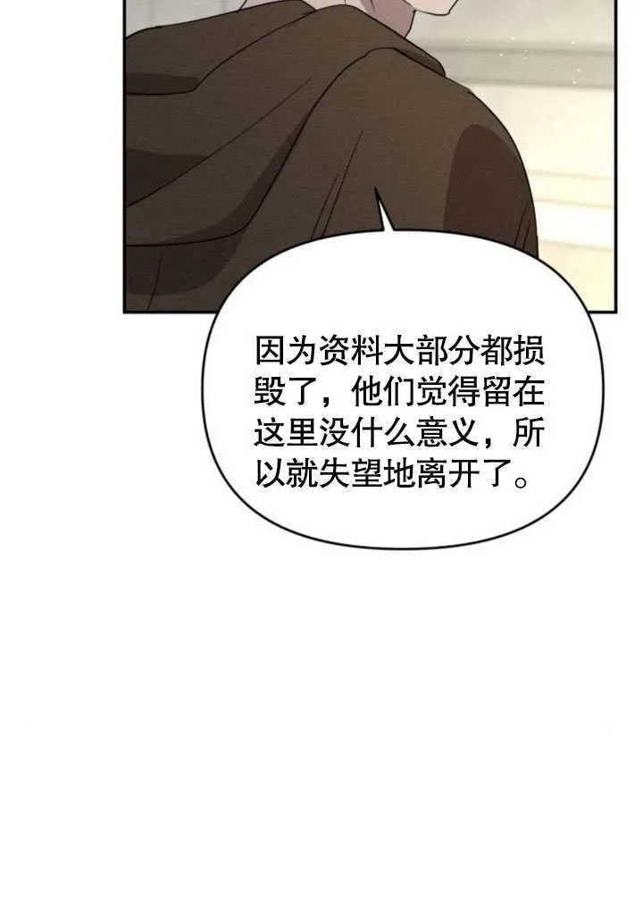 第23话63