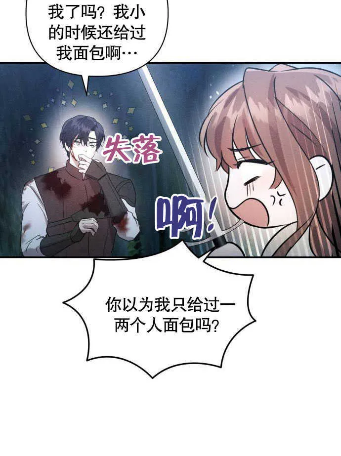 第02话7