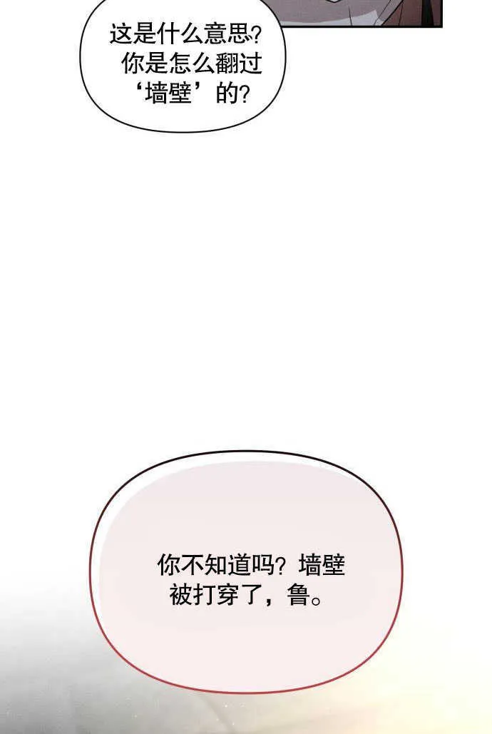 第02话74