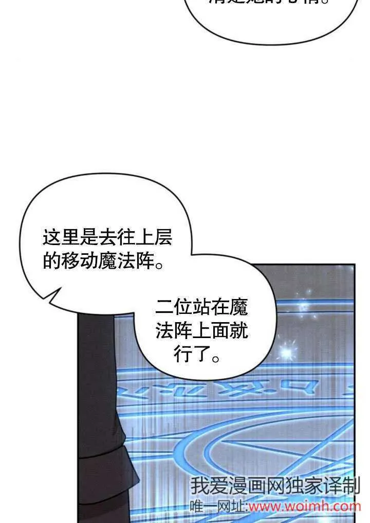 第23话65