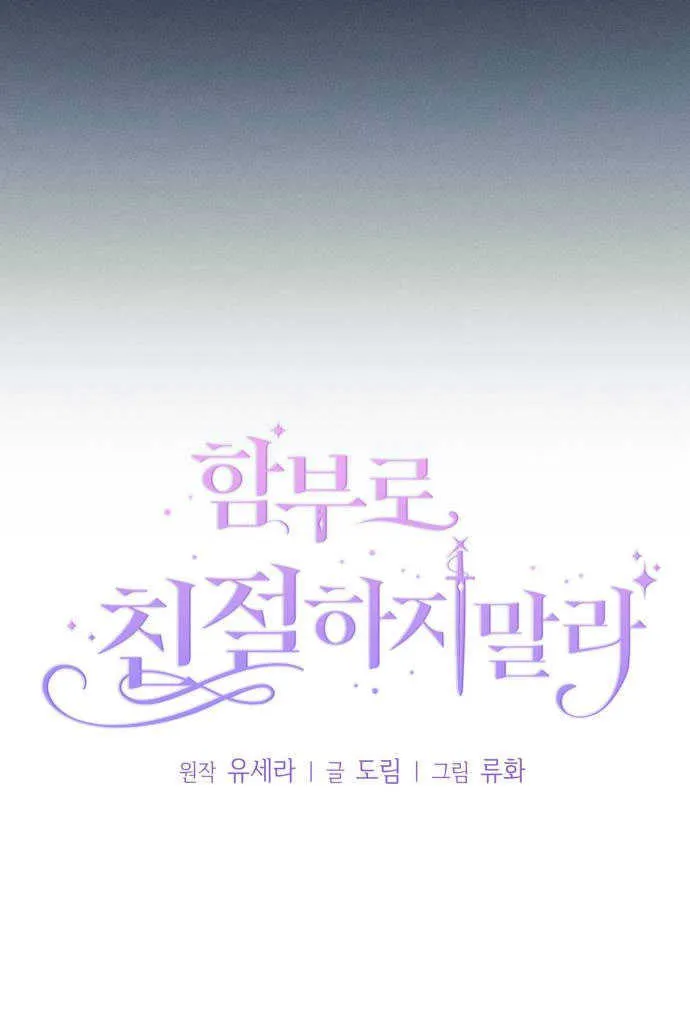 第02话28