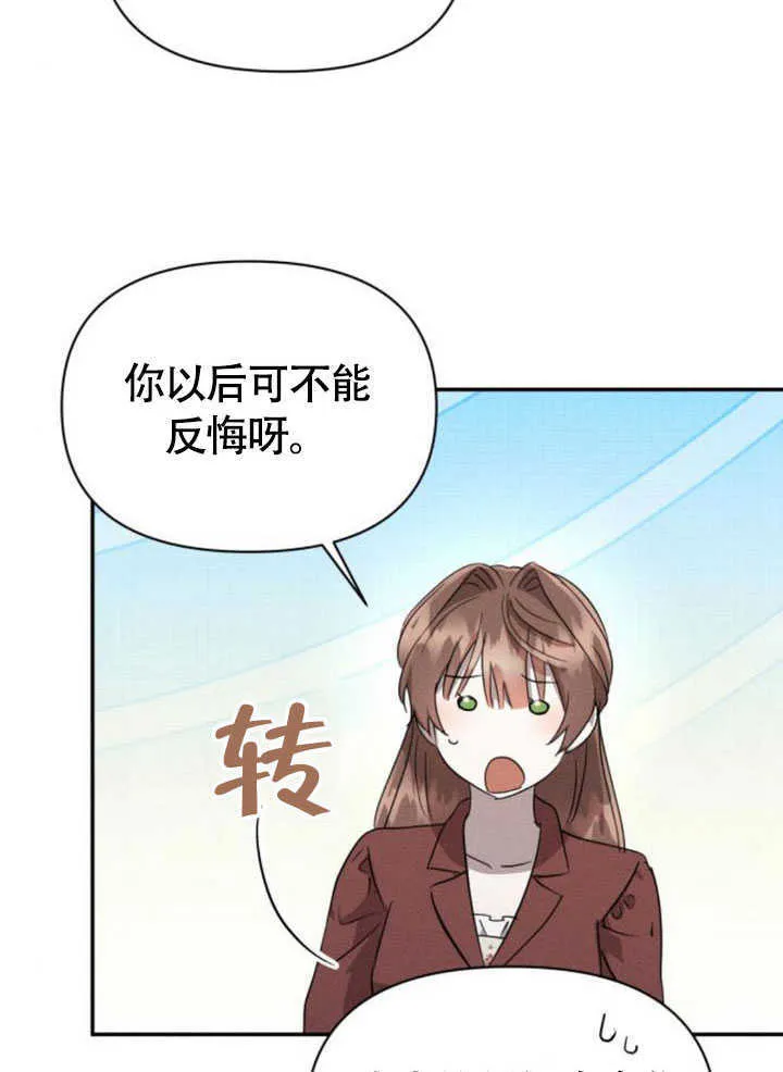 第34话79