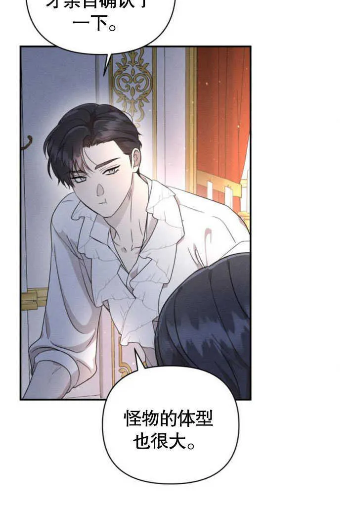 第09话19