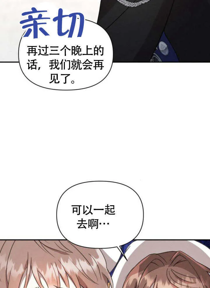 第31话39
