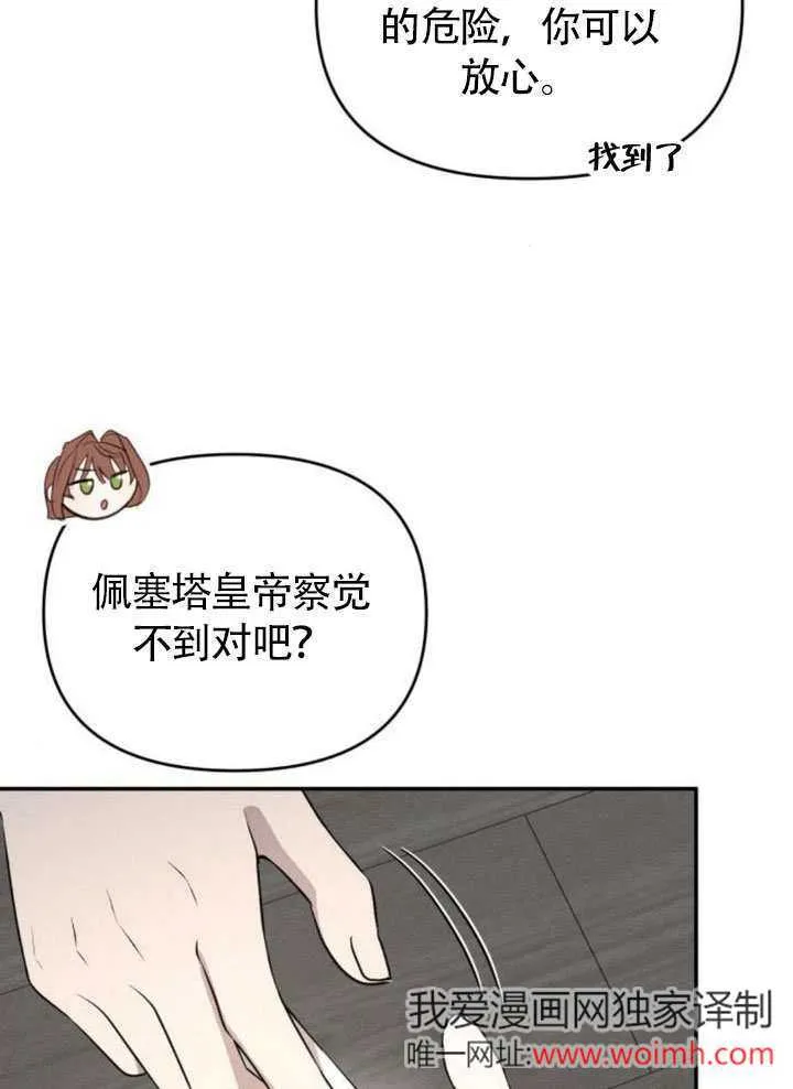 第25话21