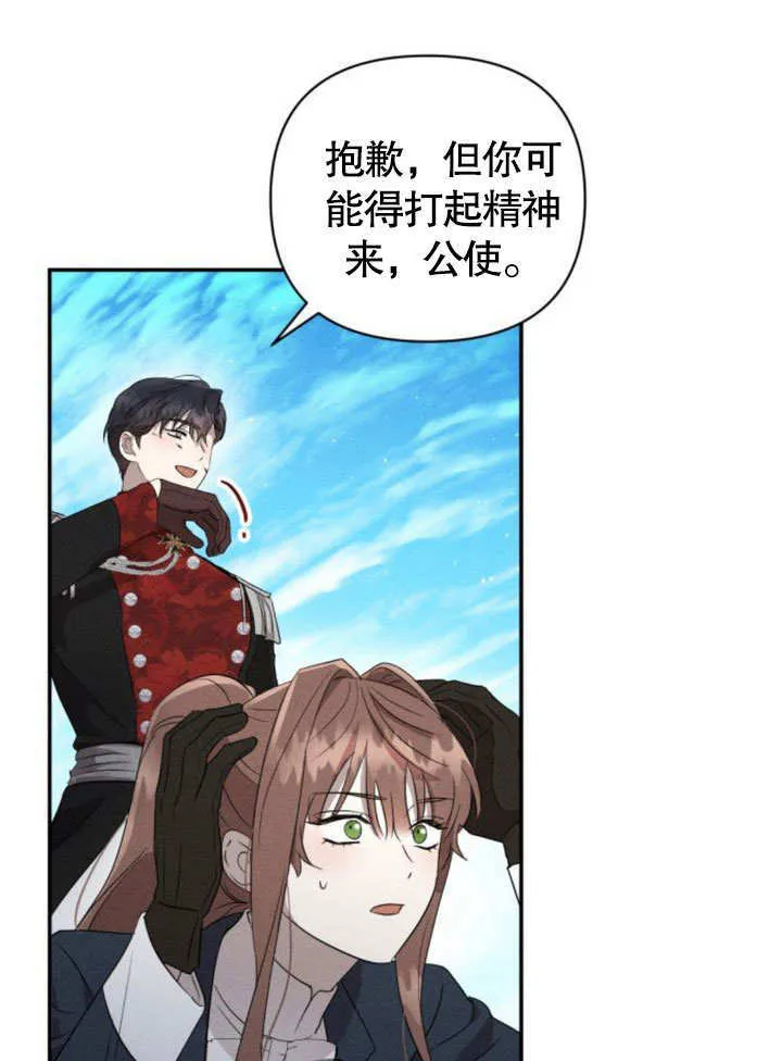 第15话41
