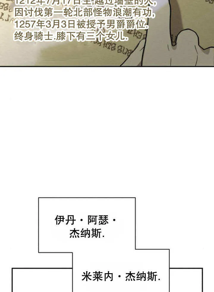 第12话41