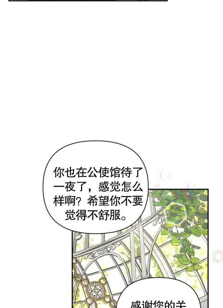 第08话24