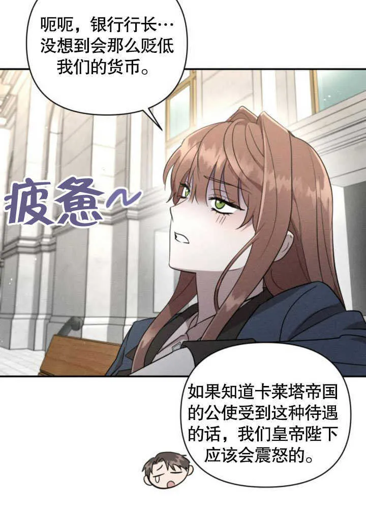 第06话39