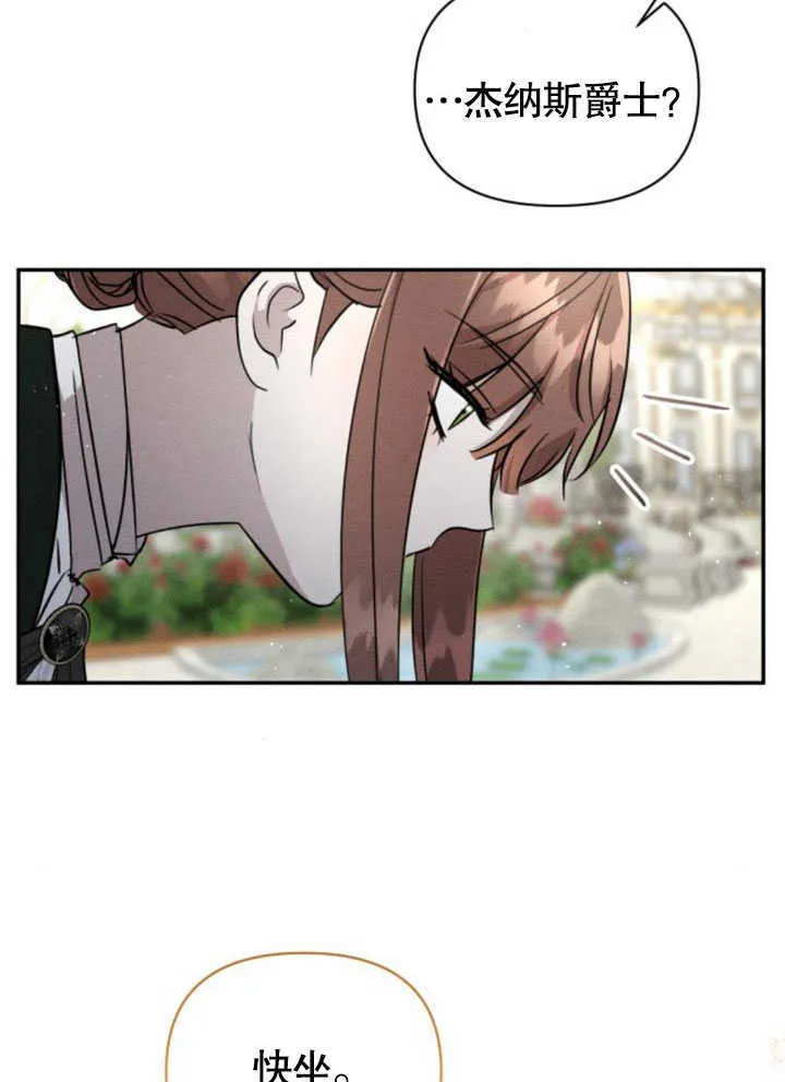 第08话20