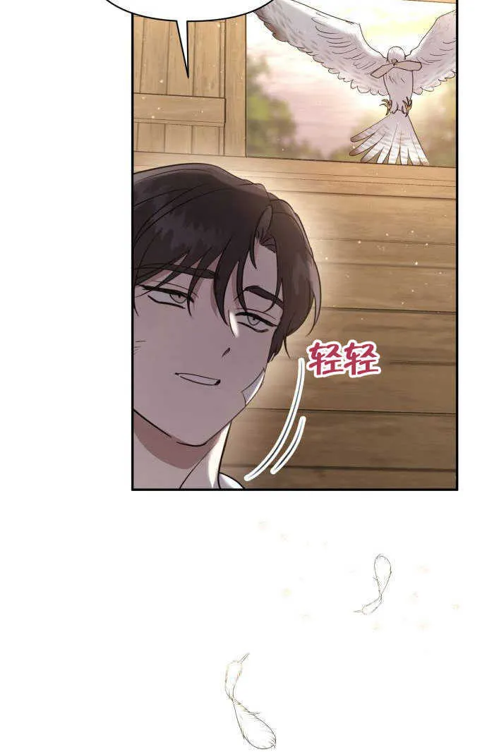 第02话99