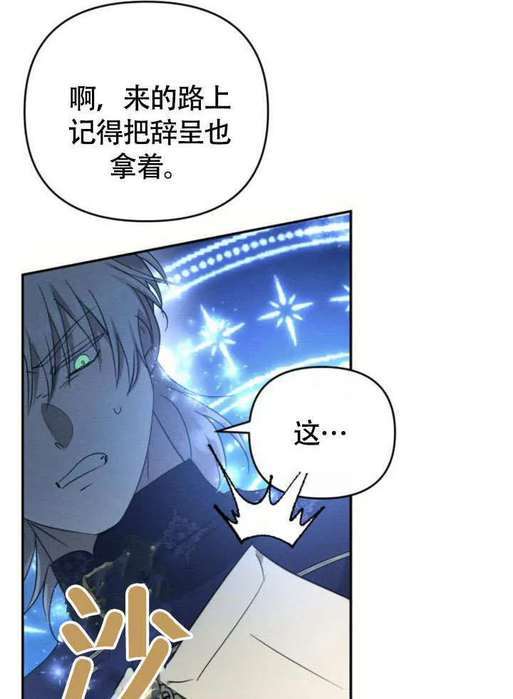 第28话106