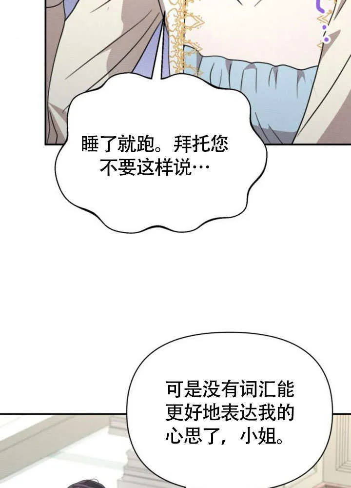 第37话72