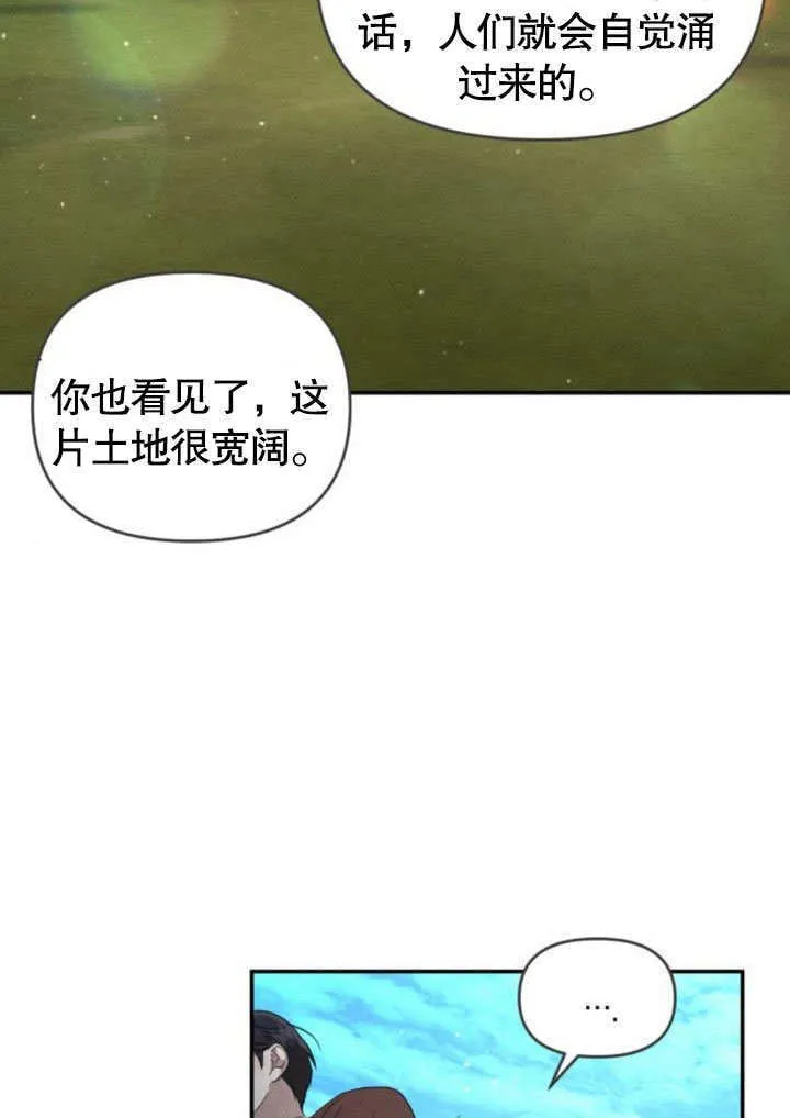 第23话26
