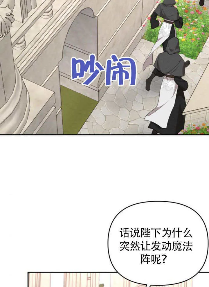 第25话81