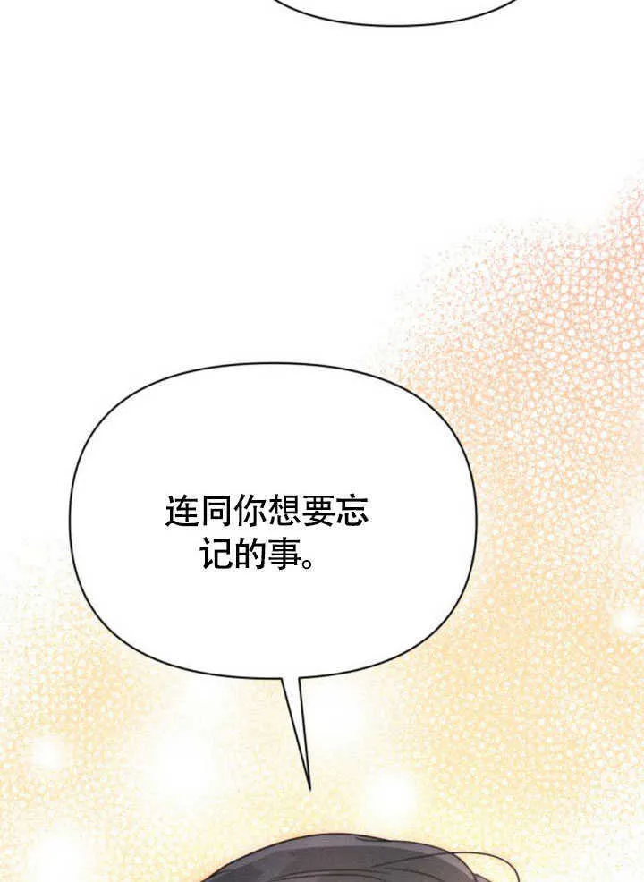 第34话95