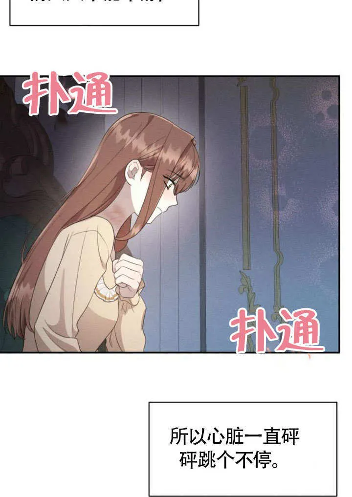 第29话52