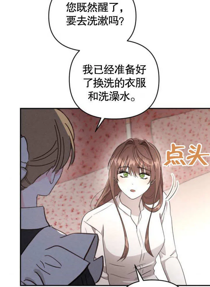 第22话26