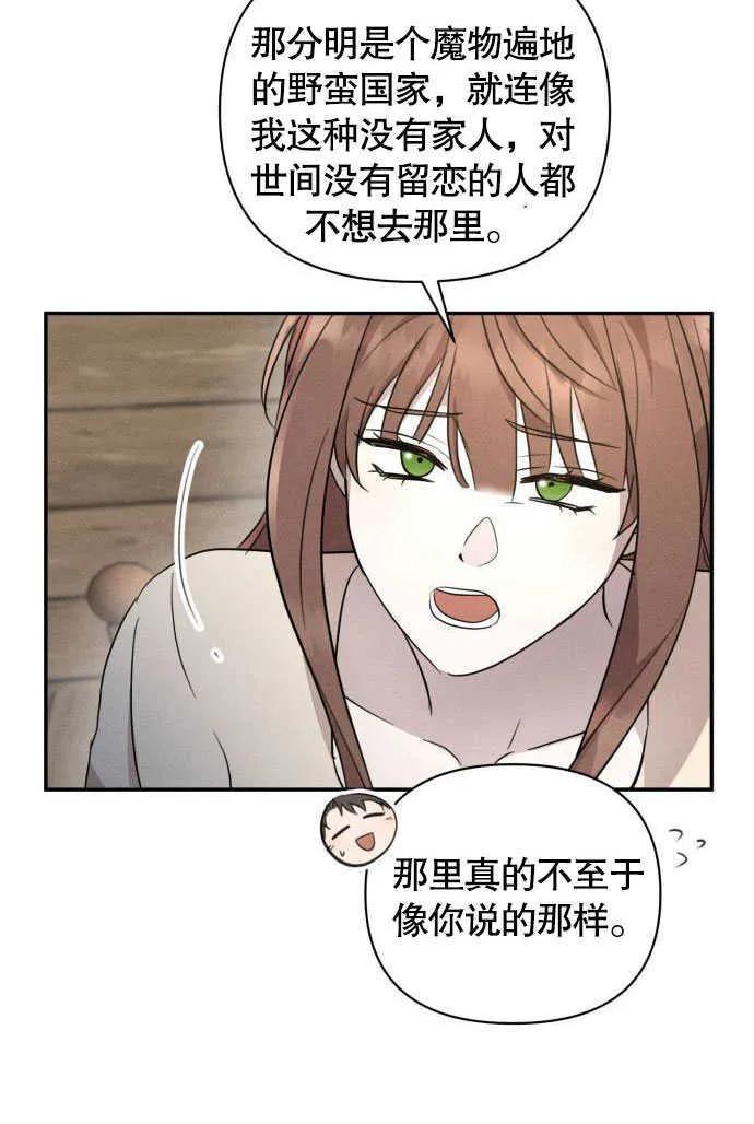 第04话15