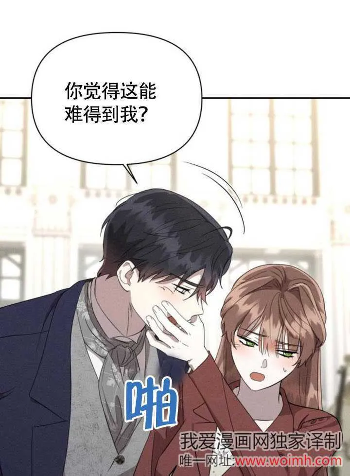 第34话12